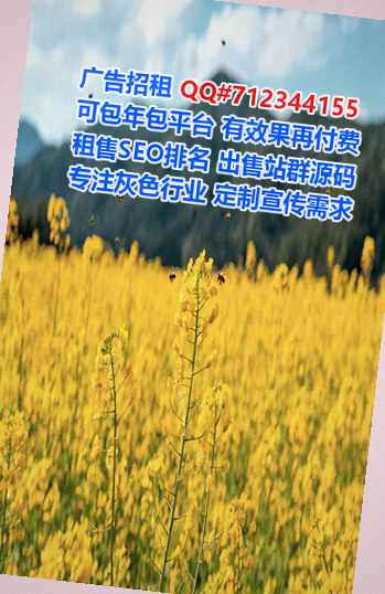 兰陵代生化工门市部